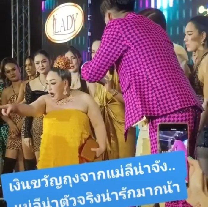 บอล เชิญยิ้ม บอล เชิญยิ้ม