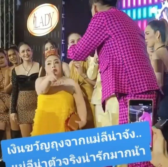 บอล เชิญยิ้ม บอล เชิญยิ้ม
