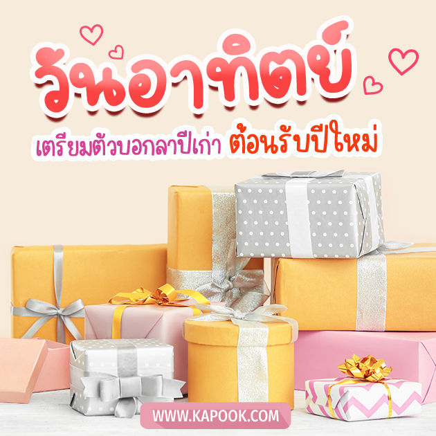 ดูดวงรายวัน วันที่ 25 ธันวาคม 2565 ดูดวงรายวัน วันที่ 25 ธันวาคม 2565