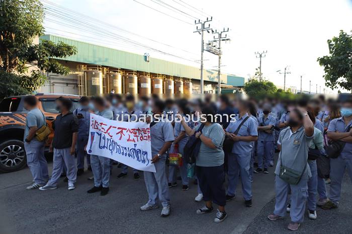 ประท้วงขอโบนัส ประท้วงขอโบนัส