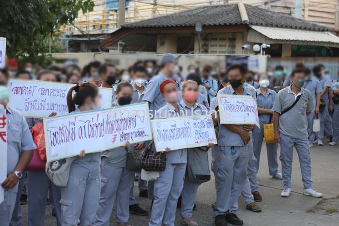 ประท้วงขอโบนัส ประท้วงขอโบนัส