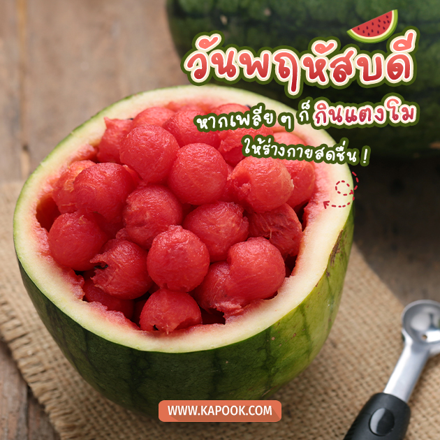 ดูดวงรายวัน วันที่ 8 ธันวาคม 2565 ดูดวงรายวัน วันที่ 8 ธันวาคม 2565