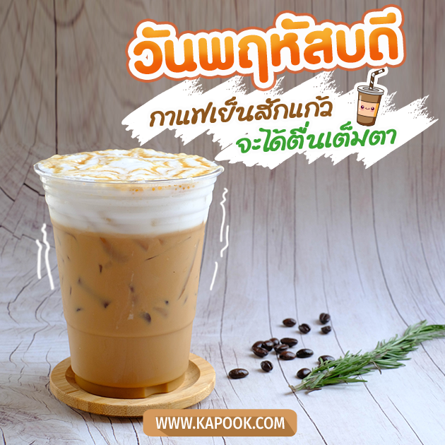 ดูดวงรายวัน วันที่ 29 กันยายน 2565 ดูดวงรายวัน วันที่ 29 กันยายน 2565
