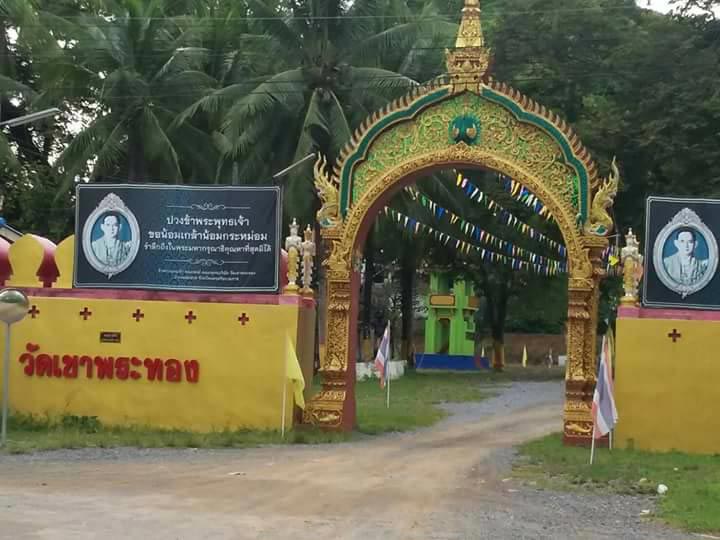 เลขเด็ดหางประทัด เลขเด็ดหางประทัด