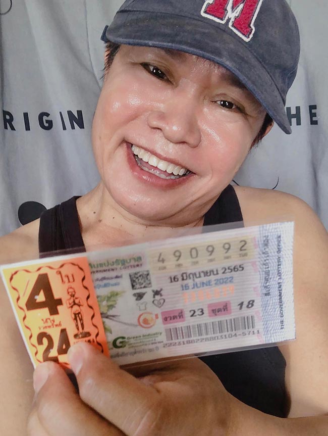 หวยมนต์สิทธิ์ หวยมนต์สิทธิ์