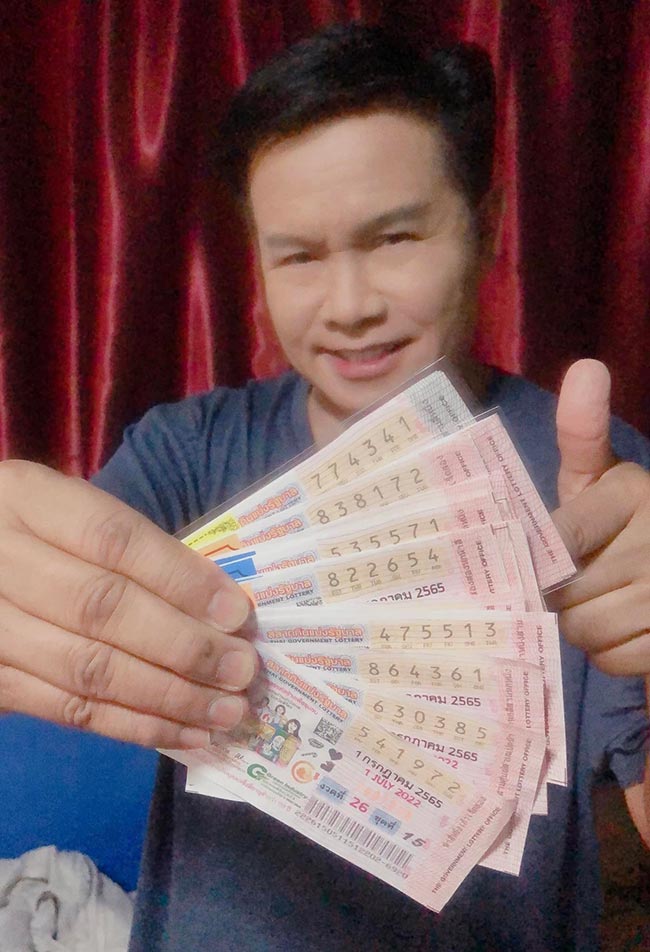 หวยมนต์สิทธิ์ หวยมนต์สิทธิ์