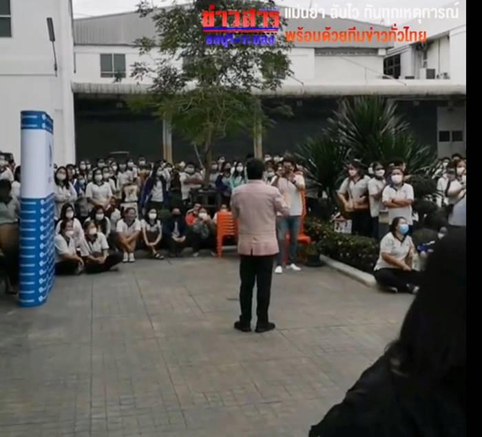 โบนัสโรงงาน โบนัสโรงงาน