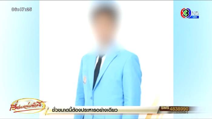 ครูศิลปะโคราช ครูศิลปะโคราช