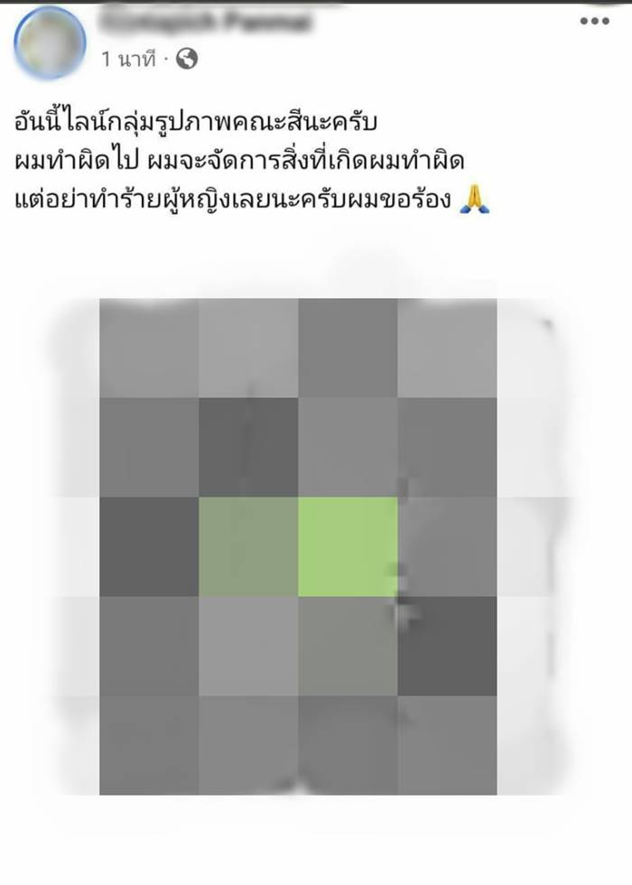 ครูศิลปะโคราช ครูศิลปะโคราช