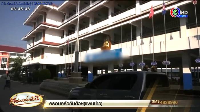 ครูมีเซ็กส์นักเรียน ครูมีเซ็กส์นักเรียน