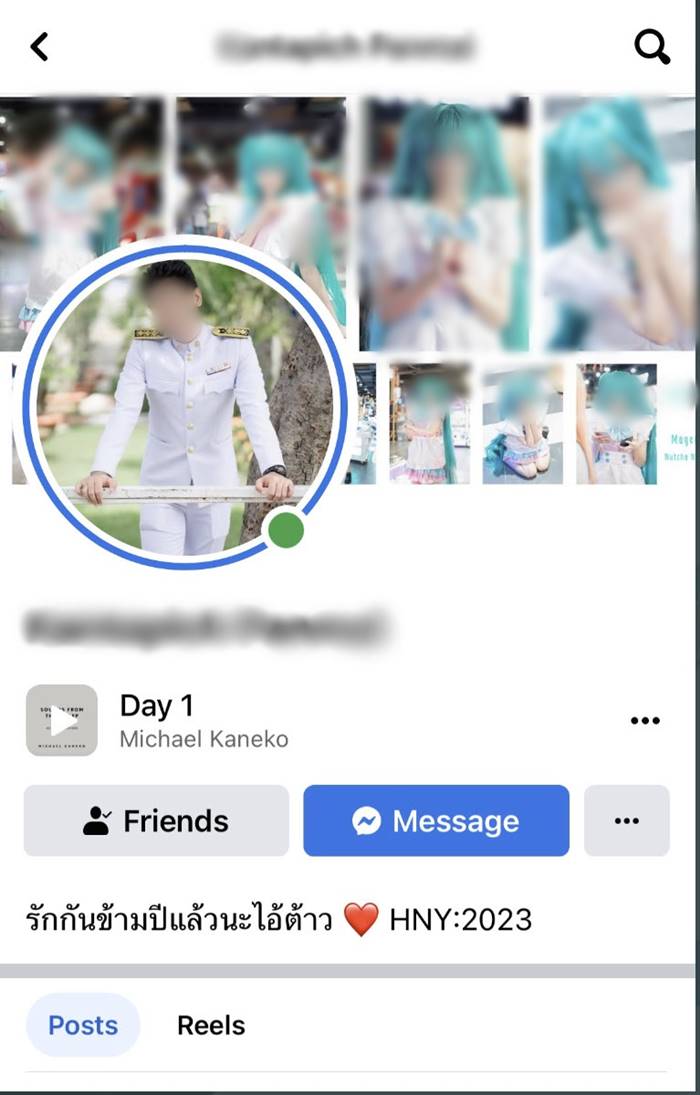ครูศิลปะโคราช ครูศิลปะโคราช