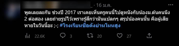 ครูศิลปะโคราช ครูศิลปะโคราช