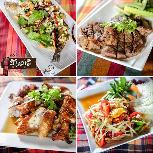 ร้านอาหารเขาใหญ่ ร้านอาหารเขาใหญ่
