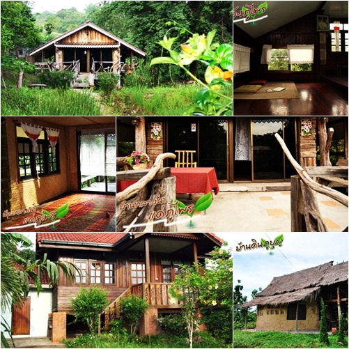 ที่พักวังน้ำเขียว ที่พักวังน้ำเขียว