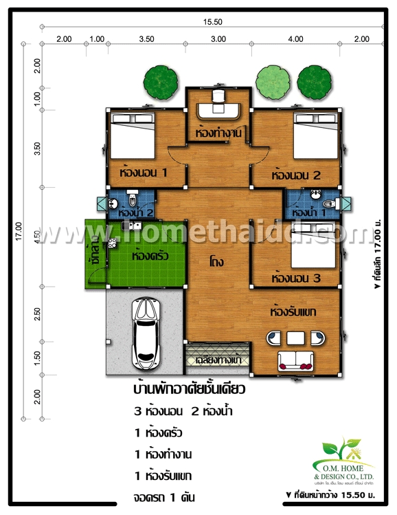 แบบบ้านชั้นเดียว 3 ห้องนอน 2 ห้องน้ำ แบบบ้านชั้นเดียว 3 ห้องนอน 2 ห้องน้ำ