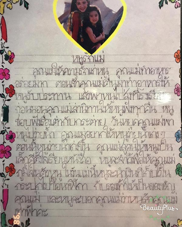 My Image 31
